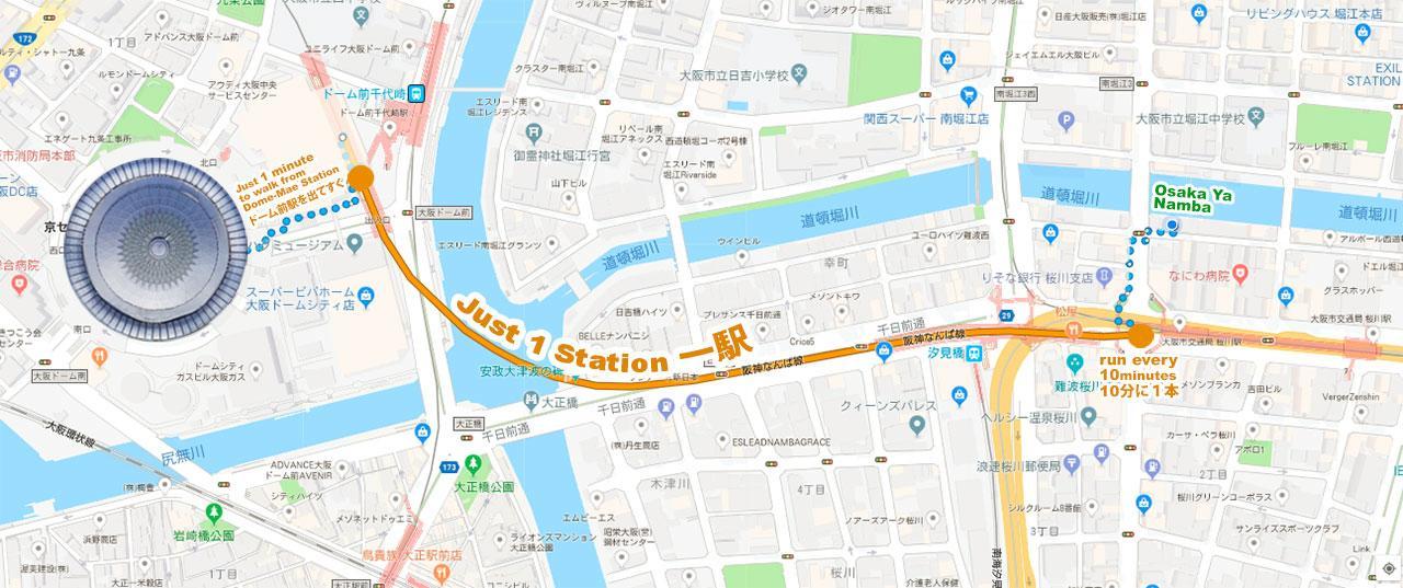 Osaka Ya Nambaホステル エクステリア 写真